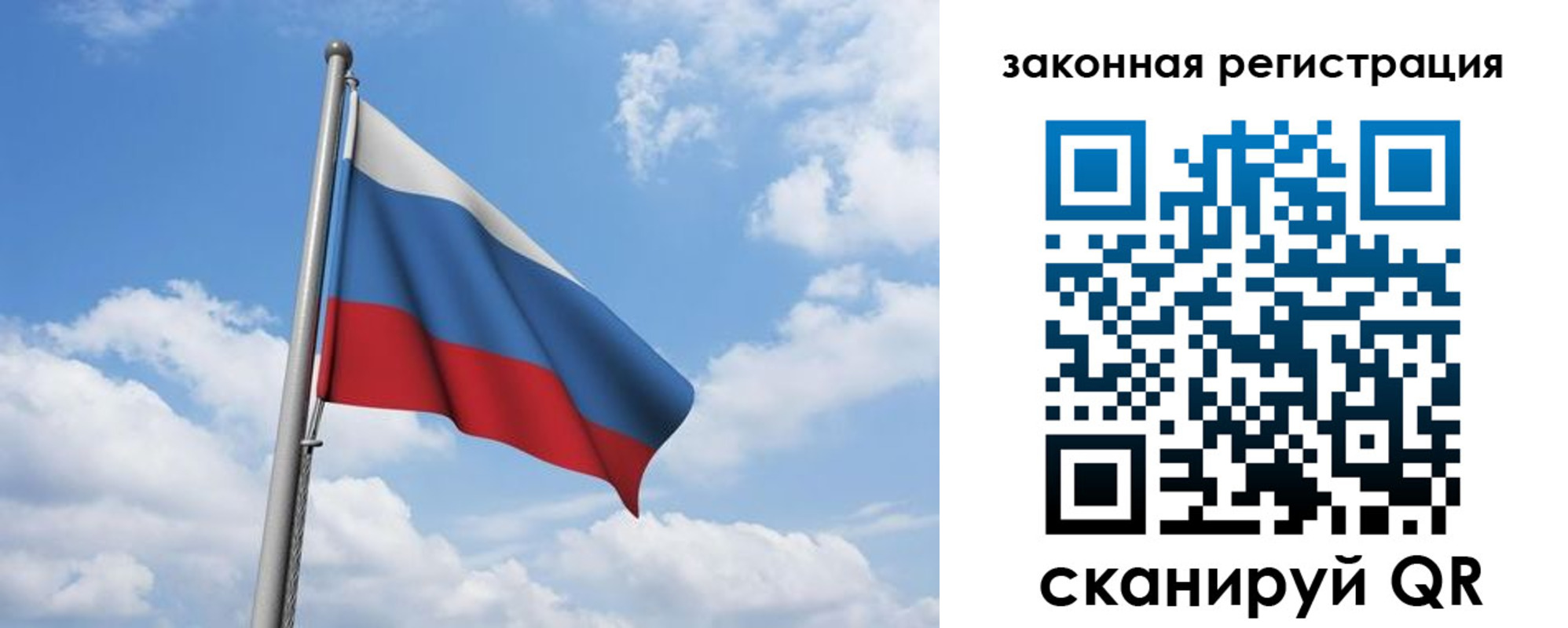 временная регистрация собственник в Сосенском