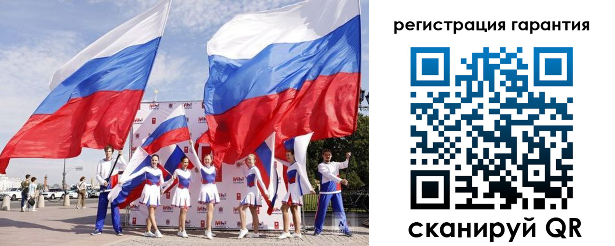 временная регистрация купить в Сосенском