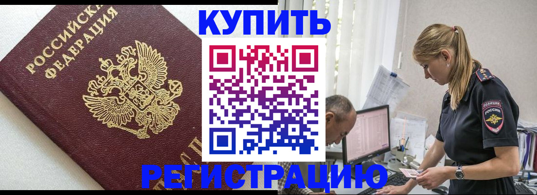 регистрация для школы в Сосенском